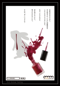 animaltesting01tw.jpg